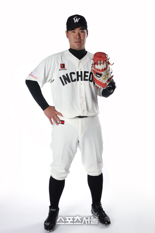 SK 2015시즌 새 유니폼