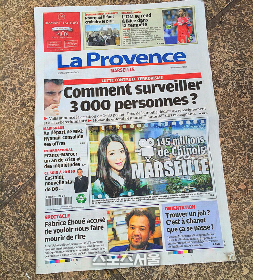 홍수아_프랑스4