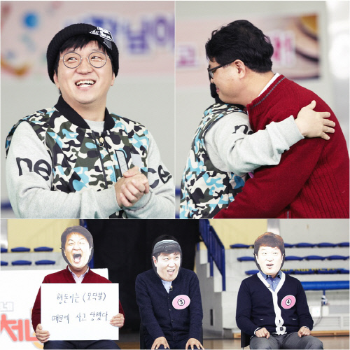 예체능_정형돈낙상사고