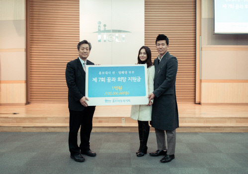 좌 홀트아동복지회 김대열 회장  우 션 정혜영 홀트홍보대사