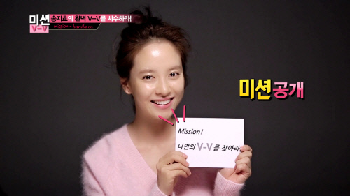 바닐라코] V-V라인 이벤트 1