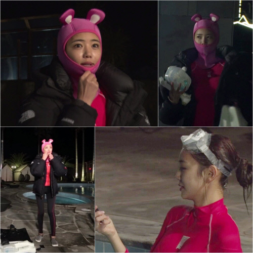 띠과외_이태임 핑크 피오나 공주