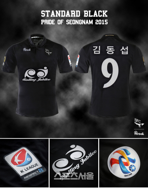성남FC