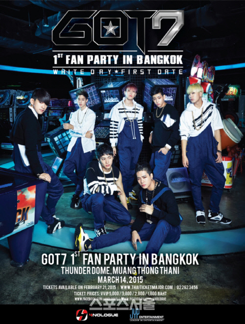GOT7 FAN PARTY - Poster V1