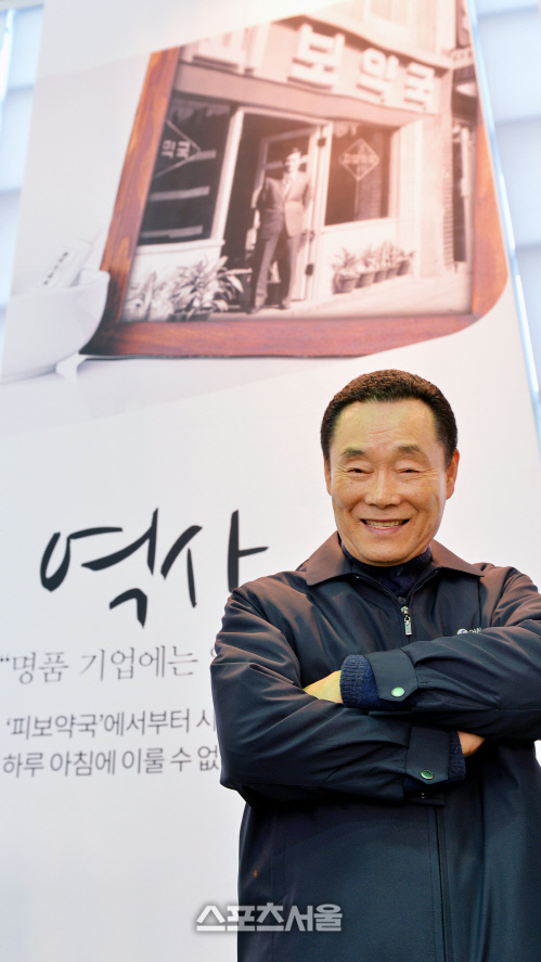 [SS포토]김광석 회장, 참존화장품