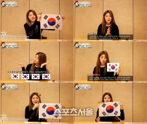 혜이니_삼일절_태극기게양법강좌 (1)