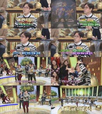 [종편MBN]황금알-성대현-보도자료-이미지(묶음)