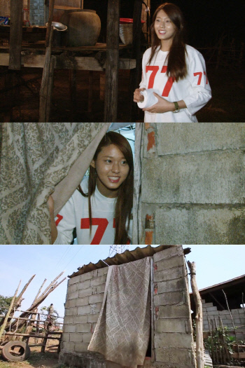 설현 화장실 보고 망했다 외쳐