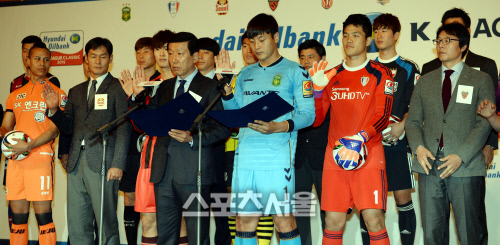 [SS포토]프로축구 미디어데이, 페어플레이 정신으로