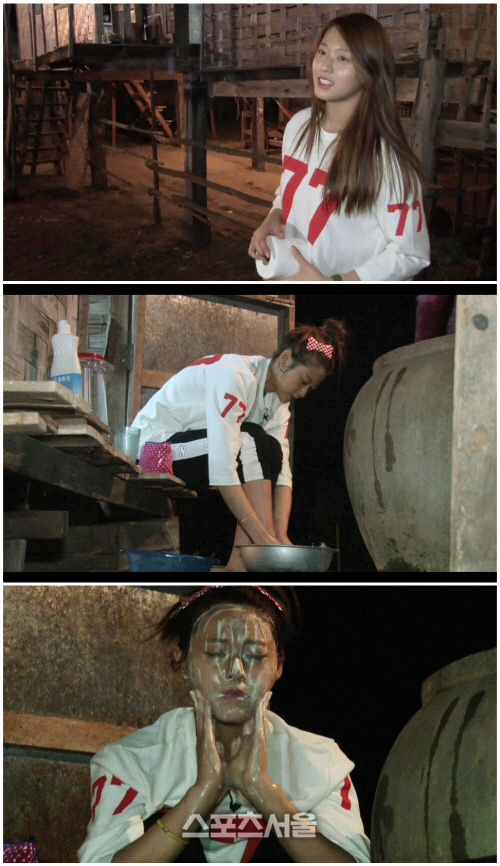 설현 세수할 수 있어서 행복해요