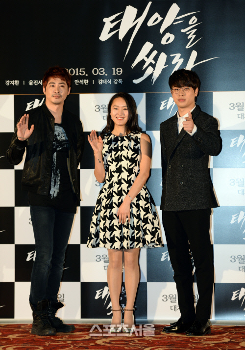 [SS포토]영화 '태양을 쏴라' 강지환-윤진서-박정민, '많이 사랑해주