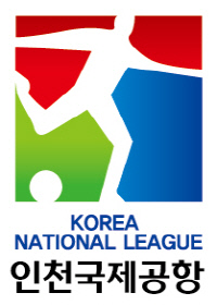 인천국제공항 2015 내셔널리그 (엠블렘)