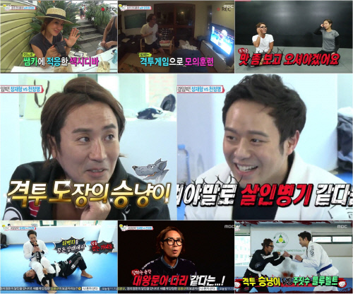 띠과외_18회 정재형 미친인맥