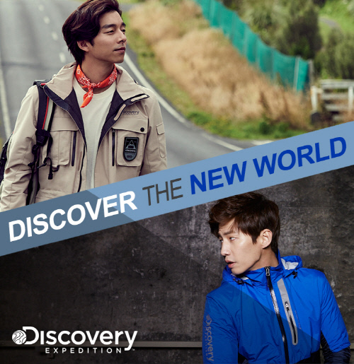 디스커버리_공유-송재림-화보-포스터