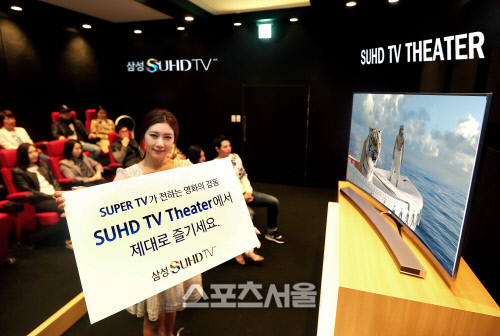 삼성 SUHD TV Theater(4)