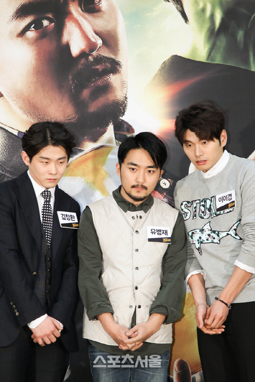 김창환유병재이이경 (1)