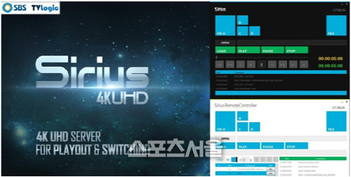 시리우스4K 서버 사진