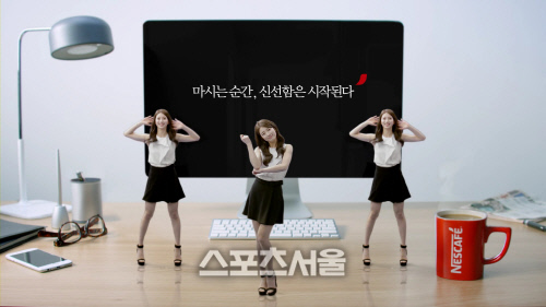 롯데네슬레코리아_네스카페 신선한 모카 TV CF 키비주얼