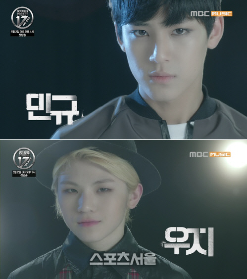 150423_세븐틴_자료사진