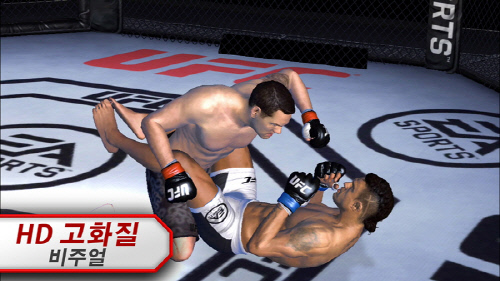 ea스포츠 UFC