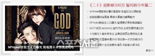 FNC소후닷컴_캡처