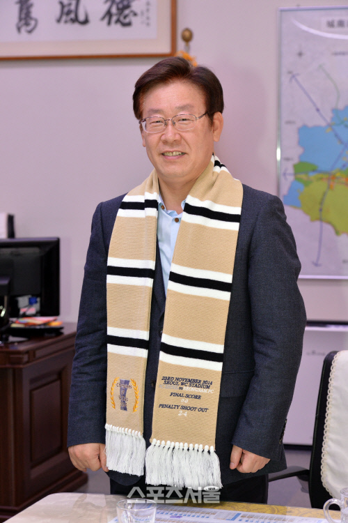 이재명 성남구단주