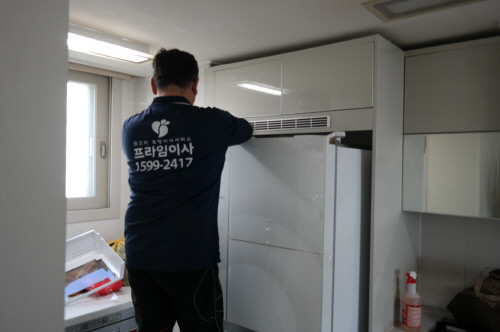 프라임이사(20150519)