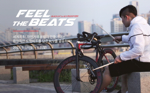 스마트자전거(20150519)