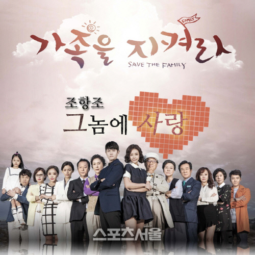 조항조_앨범아트