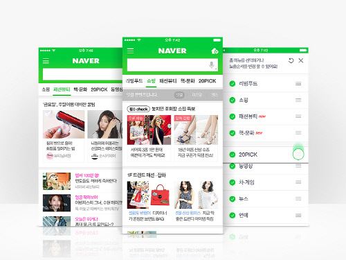 패션-쇼핑-설정