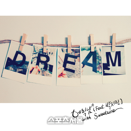 [0529] DREAM 앨범 표지