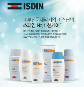 이스딘로션(20150529)