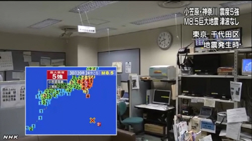 일본 8.5지진