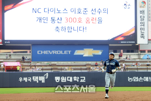 [SS포토]NC 이호준, 1회초 첫 타석에서 통산 300홈런 기록