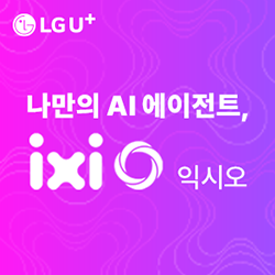 LG유플러스(241224-250123)