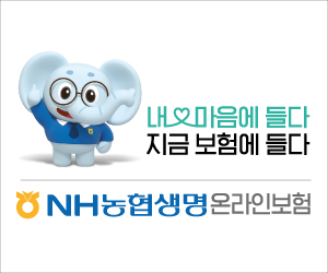 NH농협생명_온라인보험 300*250