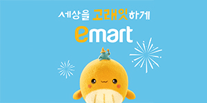 이마트(250630)