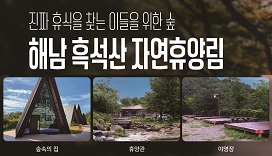 해남군청(250725)