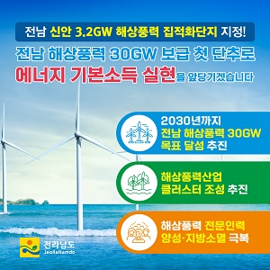 전남도청(250709)