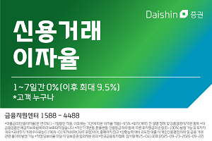 대신증권20250929