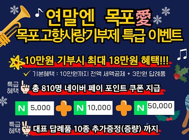 목포시청(251209)