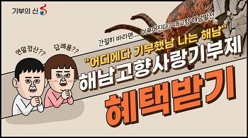 해남군청(260126)