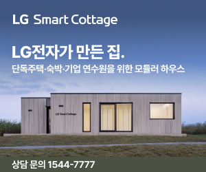 LG스마트코티지 배너(260303-0331)