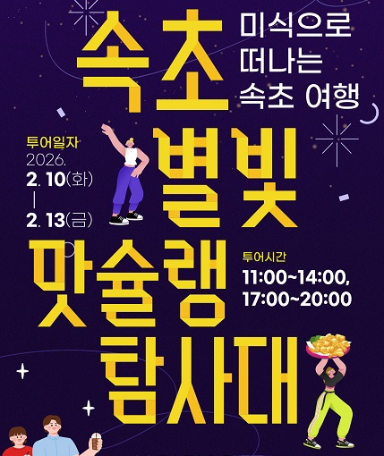 강원도립대학(260209)