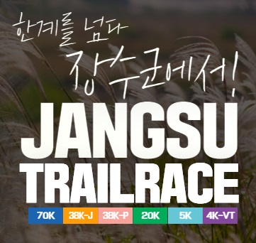 장수군청(260223)