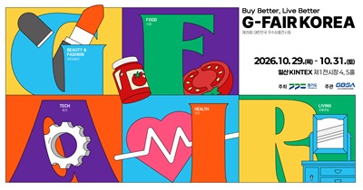 경기도경제과학진흥원(260318)