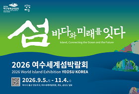 전라남도청(260310)