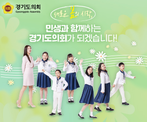 경기도의회(260326)