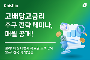 대신증권20260330