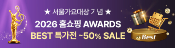 서가대행사M